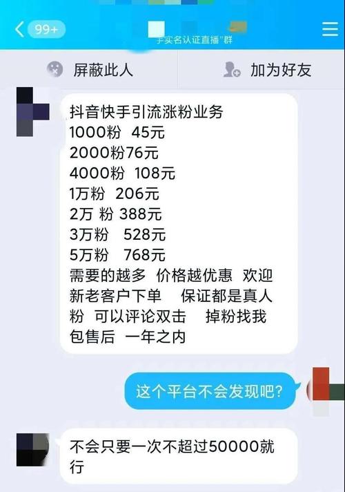 快手刷人气token小号_快手刷人气卡有用吗