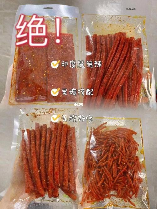 零食号的涨粉视频_零食号的涨粉视频是真的吗