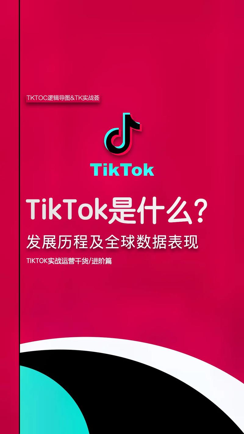 网上买抖音国际TikTok增粉渠道,网上买抖音国际TikTok增粉渠道!