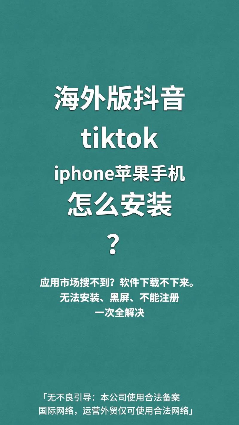 抖音国际TikTok刷粉哪里可以